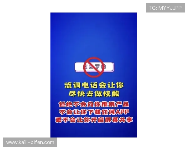 反波胆跑路避坑指南 电子竞技投注防骗防封技巧